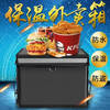 Liuyang take-out box rider insulated box meal delivery box commercial stall delivery meal box refrigerated insulation thickened waterproof anti-theft 30 liters standard bracket + pad