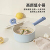 Carrot milk pot non-stick pot baby food supplement pot medical stone small pot frying and cooking noodles all in one household steaming soup pot 18cm