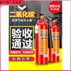 Carbon dioxide fire extinguisher gas MT2/3/5kg three kilograms portable fire-fighting dry ice CO2 grass tank water plant 7KG alloy steel carbon dioxide fire extinguisher