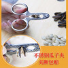 Special clip for peanut peeling, stainless steel nail cover for peeling edamame, protective picker, peanut pliers, nut chestnut GP304 material sheller, 8 pieces, great value