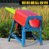 Riqiang electric corn household small 220V fully automatic corn peeling and corn threshing machine corn graining and bract threshing machine
