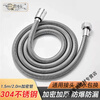 Yaotian shower hose 1.5/2/2.5 meters encrypted explosion-proof shower hose water heater bathroom shower head thickened explosion-proof pipe 3 meters single hose