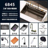 Ye Yuqiang gray kitchen sink Raindance large single-slot material sink with knife holder 68*45 top version