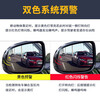 It is more suitable for Honda Crown Road 10th generation Accord CRV Civic BSD blind spot monitoring and lane change assist system radar. Special car only. Package installation. 24G dual radar. White mirror + door opening warning.