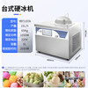 Donper hard ice cream machine commercial Gelato Italian ice cream machine desktop large-capacity ice cream machine stall dessert shop cold drink shop ice cream-shaped ice cream balls 15 liters/hour | single cylinder 5 liters | desktop high-end no freezing (takes 7 days)