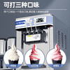 Taochule Ice Cream Machine Commercial Crispy Egg Cone Ice Cream Machine Ice Cream Machine Vertical Desktop Ice Cream Stand Sundae Crispy Cone Fully Automatic Internet Celebrity Ice Cream Machine 68 Stainless Steel Desktop | Continuously Make 6-8 Pieces | One-Click Cleaning