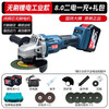 Dongcheng universal pure copper brushless angle grinder household lithium battery rechargeable cutting machine multi-function polishing machine polishing machine blue angle grinder 6.0 two batteries one charge + gift bag