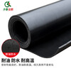 Qilu Anran thickened high voltage insulating rubber mat 10kv6kv0.4kv insulating mat floor mat distribution room electrical room rubber mat black industrial distribution room rubber sheet high temperature rubber mat workbench rubber mat 0.4KV thick 3mm wide 1 meter long 5 meters