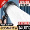 Jomoo's new supercharged shower head set household shower bath heater bath water heater shower head pressurized hose bathroom five-speed black shower head air booster 60% shower head + 2 meters hose