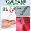 Ergo6710 Clothes soft glue fabric leather special glue to stick logo fabric logo pants glue patch clothing stain clothing printed clothing insoles jeans hole fabric art