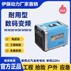 Ito Power 1KW2KW portable home car-mounted ultra-quiet gasoline generator YT2000TM-2 2kw variable frequency gasoline generator YT2000TM