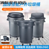 Baiyun Clean Baiyun sanitation trash can large thickened round storage bucket with wheels outdoor kitchen manufacturer 5-wheel base 120L168L base