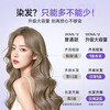 Yisiyun hair dye cream plant pure hair dye for men and women special highlight genuine official chestnut brown A-6