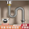 Other Homes Xinghui German imported kitchen thickened stainless steel sink drain pipe accessories wash basin sink drain anti-thick stainless steel 40CM drain pipe