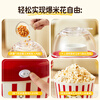 Lexface electric oven (popcorn machine) RS-C1, popcorn machine with bucket, comes with its own container, fully automatic design, hands-free, suitable for the elderly and children, red