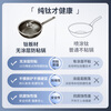 Three-headed eagle uncoated titanium pot non-stick pot induction cooker gas pure titanium wok multi-functional household wok set pot 32 titanium pot + 5 pairs of titanium chopsticks + cutting board + milk pot 4-piece set