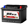 CAMEL car battery start-stop battery AGM80 Audi Benz Volvo Cadillac Buick