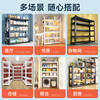 Qixu household shelf storage rack multi-layer floor-to-ceiling warehouse balcony storage room utility room commercial supermarket steel storage rack three layers high 80cm long 40cm * wide 30cm
