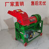 Wen Yijia electric corn thresher new corn thresher large 2 type double wind three-layer screen thickened cob removal double wind large 2 type output 3000-4000 catties per hour + no