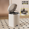 Feida Sanhe Trash Can Home Living Room Kitchen Covered Foot-operated Toilet Toilet Paper Basket Foot-operated Large Capacity 2025 New Style 12L-Cream White Foot-operated Double Opening Cover