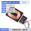 5V1A/5V2A wireless power supply module wireless charging transmitter and receiver circuit board 5w 10w high power receiving module 10W (9V1.1A) comes with magnetic isolation sheet