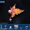 Feiling (fiyling) intangible cultural heritage handmade diy material package mother-of-pearl brooch hairpin material package hairpin shell fragments dot green mother's day diy mother-of-pearl brooch-pearl butterfly with material package