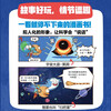 Tudou Funny Serious Science Popular Science Science is So Funny (AI+Universe+Black Technology+Human Body+Earth) Set of 5 volumes by Yiyuanqingcai, 6-10 years old, popular science books
