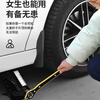 Nonia (naonii) car jack car hand crank car horizontal tire change special hand crank vehicle tool Qianjinding German Seiko Jack labor-saving wrench-none
