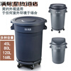 Baiyun Clean Baiyun sanitation trash can large thickened round storage bucket with wheels outdoor kitchen manufacturer 5-wheel base 120L168L base