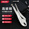 Deli round mouth powerful pliers Japanese style round mouth bladed clamping fixed pliers powerful pliers holding pliers 10 inches DL2001