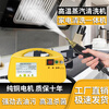 Axis high temperature steam cleaning machine household range hood cleaning machine high pressure air conditioner household appliances multi-functional all-in-one equipment A5-2000W yellow straight handle spray gun + steam