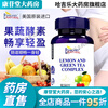 Aisimeng Gastrointestinal Constipation Fruit and Vegetable Enzyme Diet Lemon Intestinal Health One Bottle One Tablet/Day Tear Code