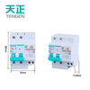 Tianzheng Electric (TENGEN) leakage protection leakage protection circuit breaker type C TGB1NLE-63S 2P C40 30mA