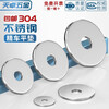 Tianzhuo Hardware high-end 304 stainless steel enlarged heavy-duty flat pad thickened flat washer non-standard gasket lathe processing washer hole 40*100*8 1 piece