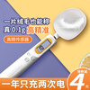 Felfial electronic scale measuring spoon grams milk powder infant baby food supplement with weighing scale measuring spoon kitchen baking flour upgraded charging model (white small spoon + large spoon)