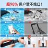 Yise (ESR) mobile phone waterproof bag with touch screen, special mobile phone bag for takeaway riders, touch screen waterproof mobile phone case, swimming lanyard, halter neck, rainproof bag, hot spring photography, diving large dustproof shell