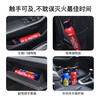 Flame Warrior car fire extinguisher water-based fire extinguisher car home fire 3C certified equipment 21B environmental protection 620 555ml water-based (13B) basic model
