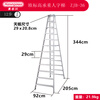 Japan Hasegawa aluminum alloy household ladder thickened double-sided ladder herringbone ladder engineering ladder climbing ladder factory warehouse decoration ladder shelf ladder ZJB ZJB-36