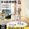 Household stepper stair climbing, aerobic weight loss, multifunctional mountaineering machine, climbing exercise, in-situ stepping fitness equipment, upgraded model - with drawstring floor mat/foldable/counter/height adjustment