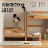 Genji Muyu solid wood children's high and low bed small apartment bedroom staggered upper and lower bed bed and table combination bed 1*2m upper and lower bed