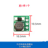 Dafuri 1.5V 1.8V 3V 3.3V 3.7V 4.2V to 5V DC-DC boost conversion power supply module step-up conversion power supply module 3.3V output version (1 piece)