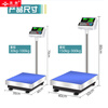 Yingheng electronic scale commercial kilogram scale high-precision bench scale industrial electronic scale precision counting scale scale 100kg/5g can be customized