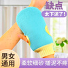 Thickened coarse scrub bath towel, double-sided strong mud rub with finger bath gloves, bath towel, bath towel, exfoliator, discount - 2 pack (matched with 2 different colors)