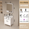 Jomoo's new bathroom space aluminum washbasin cabinet combination bathroom bathroom cabinet washbasin integrated ceramic floor-standing washbasin 5036 ceramic basin + floor cabinet + ordinary mirror cabinet