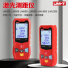 UNI-T laser range finder, high-precision infrared electronic ruler, indoor room measuring instrument, handheld measuring tool, house inspector LM40S (dry battery 40 meters/storage 99 sets)