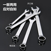 Deli open-ended torx wrench 22+1 cloth bag set dual-purpose multi-functional labor-saving quick auto repair mechanical maintenance tool