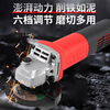 Angle grinder grinder multi-function polishing machine cutting machine household woodworking cutting hand grinding wheel wall opening heavy duty 1500W metal package