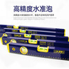 Great Wall Seiko Level High Precision Aluminum Level Decoration Tools Ruler 500mm Dual-purpose Bubble 186255