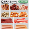 HELLOJOY dog snacks two kilograms barrel molar teeth relief bite-resistant chicken cowhide roll pet snacks mixed flavors 1KG
