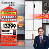 Casarte 520-liter zero-distance embedded multi-door large-capacity household refrigerator first-class energy efficiency energy-saving frequency conversion automatic ice making cell-level freshness BCD-520WLCFPM4WKU1